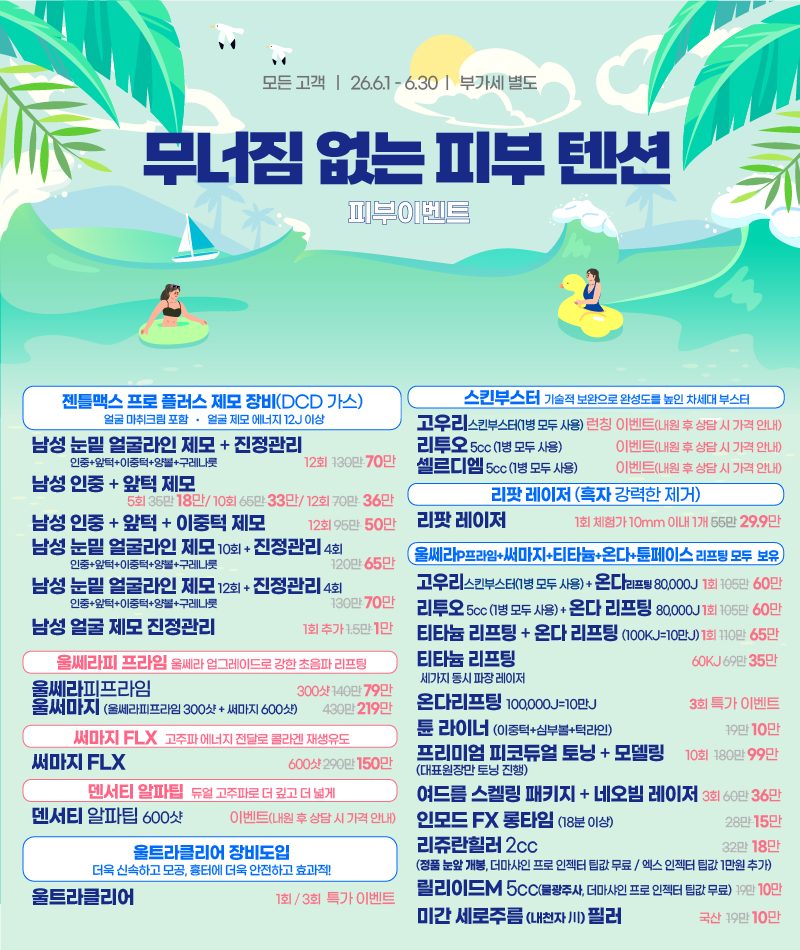 팝업